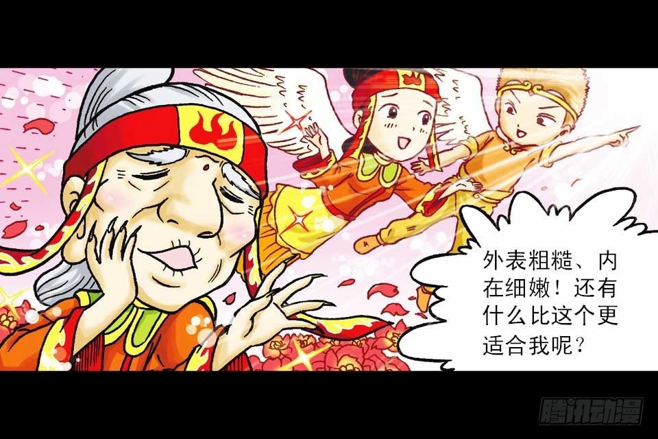 第43集 青春争霸赛(1/2)-第43话
