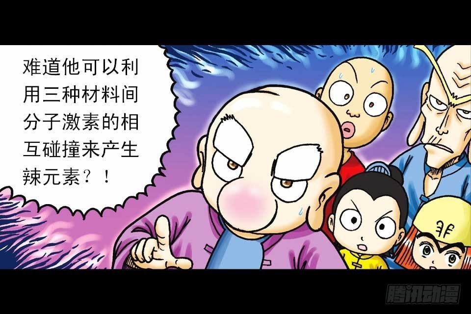 第43集 青春争霸赛(1/2)-第43话