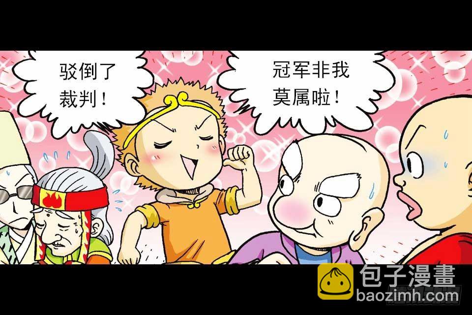 第43集 青春争霸赛(1/2)-第43话