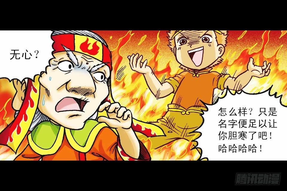 第43集 青春争霸赛(1/2)-第43话