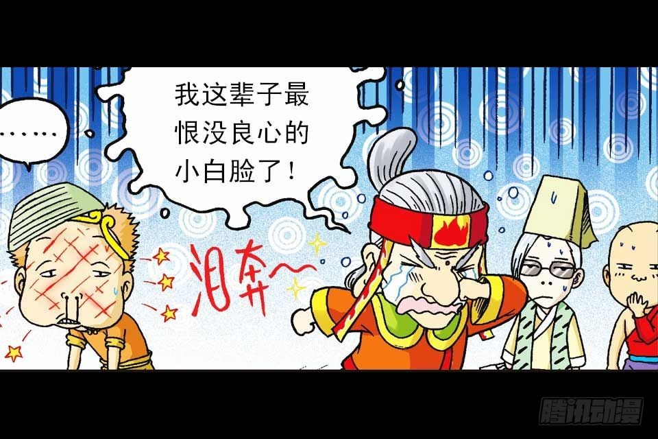 第43集 青春争霸赛(1/2)-第43话