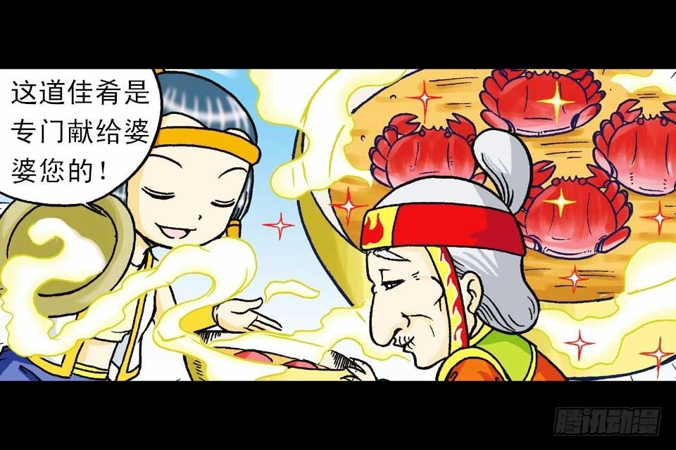 第43集 青春争霸赛(1/2)-第43话