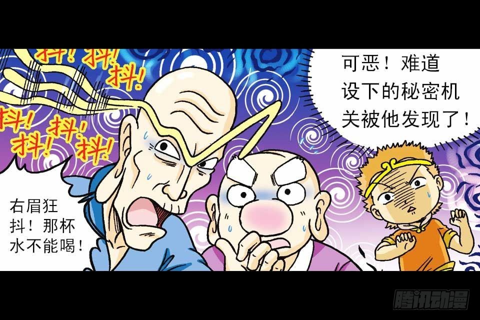第43集 青春争霸赛(1/2)-第43话