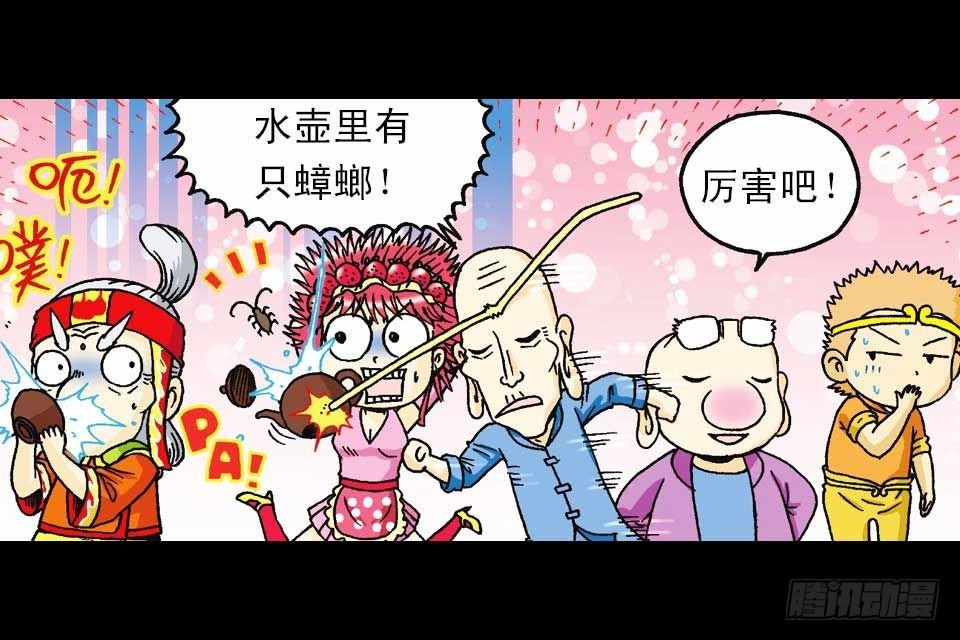 第43集 青春争霸赛(1/2)-第43话