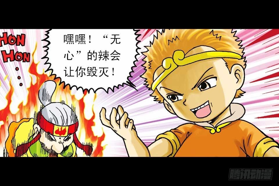 第43集 青春争霸赛(1/2)-第43话