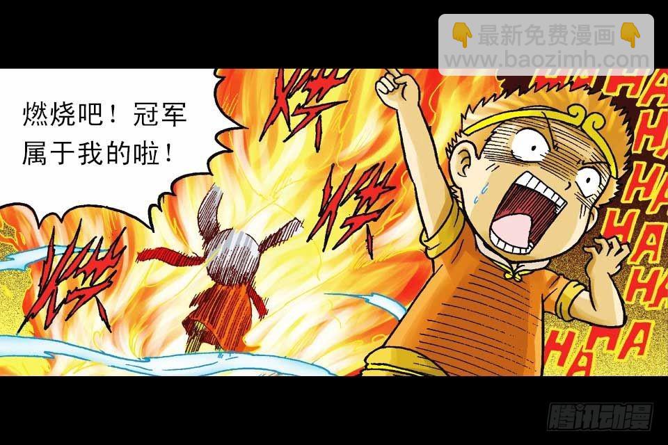 第43集 青春争霸赛(1/2)-第43话