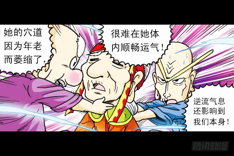 第43集 青春争霸赛(1/2)-第43话