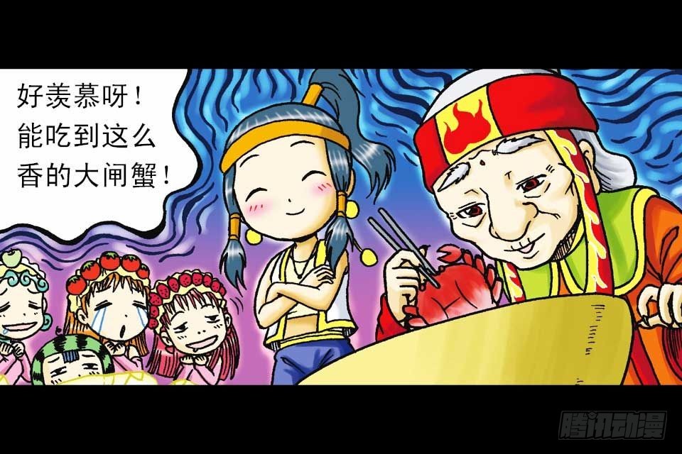 第43集 青春争霸赛(1/2)-第43话