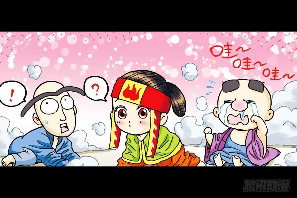 第43集 青春争霸赛(1/2)-第43话