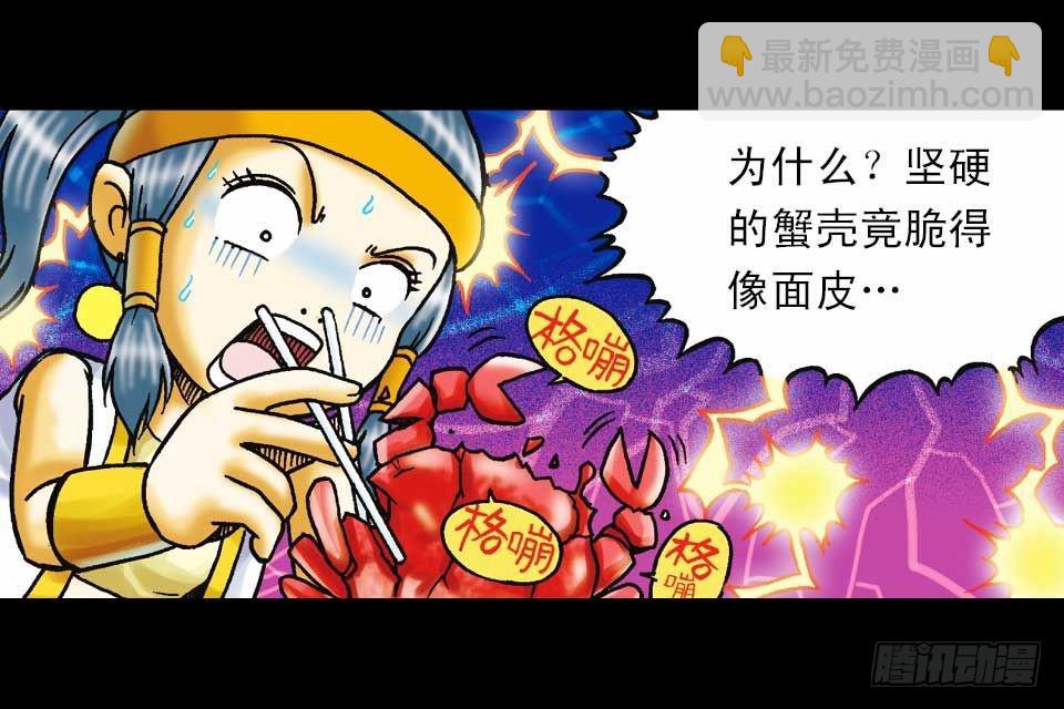 第43集 青春争霸赛(1/2)-第43话