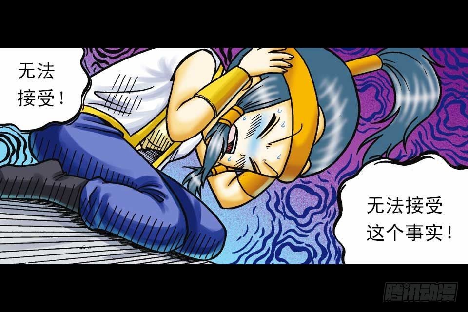 第43集 青春争霸赛(1/2)-第43话