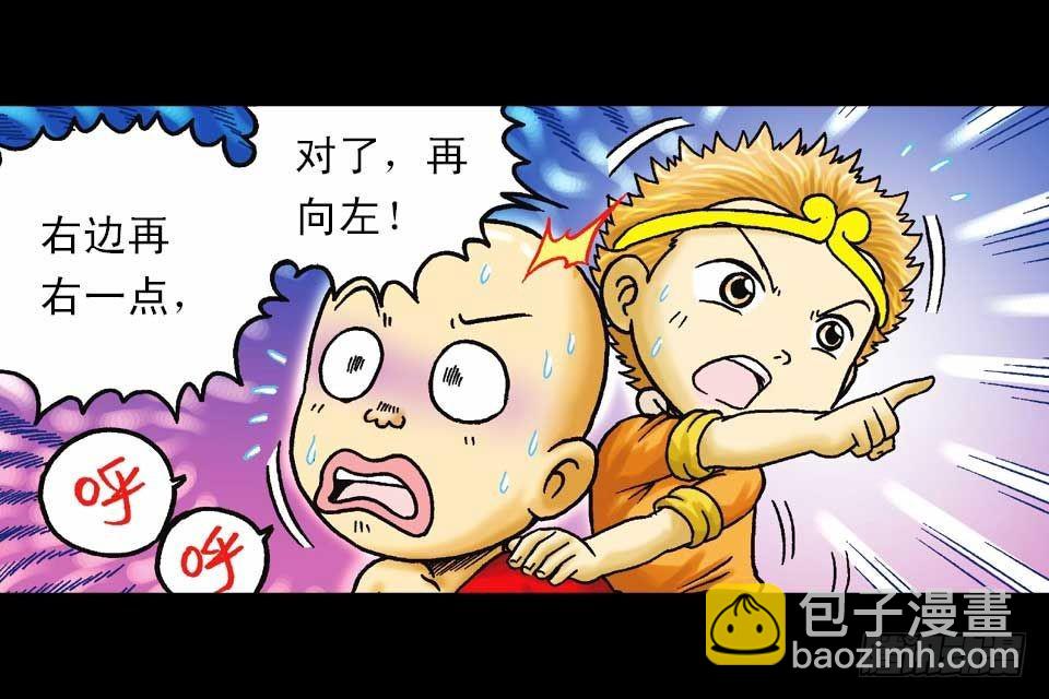 第45集 惊现水观音(1/2)-第45话