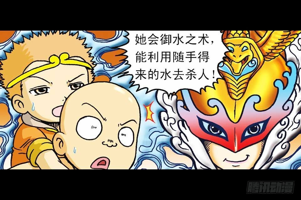 第45集 惊现水观音(1/2)-第45话