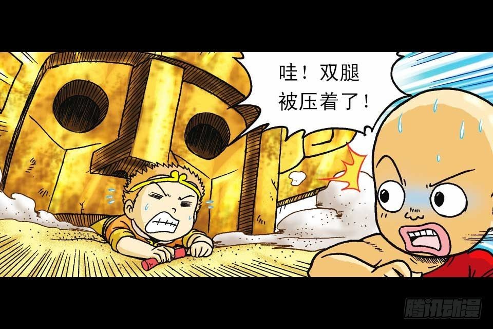 第45集 惊现水观音(1/2)-第45话