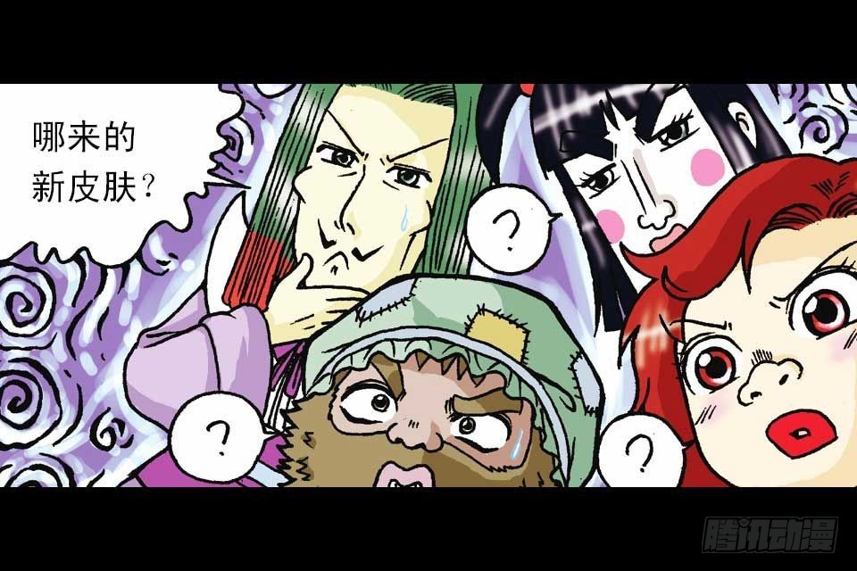 第47集 活宝抢夺战(1/2)-第47话
