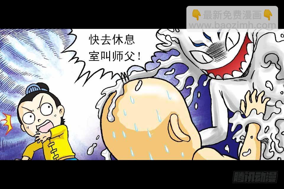 第47集 活宝抢夺战(1/2)-第47话