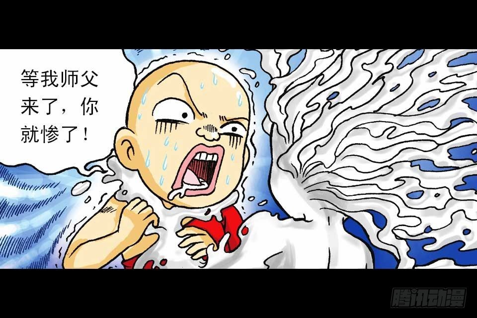 第47集 活宝抢夺战(1/2)-第47话