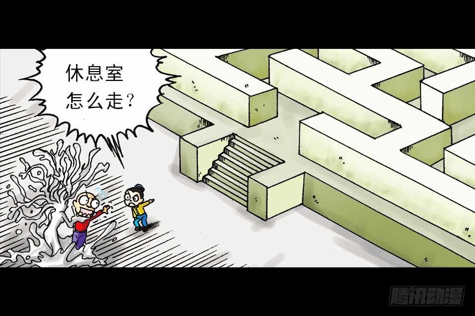 第47集 活宝抢夺战(1/2)-第47话