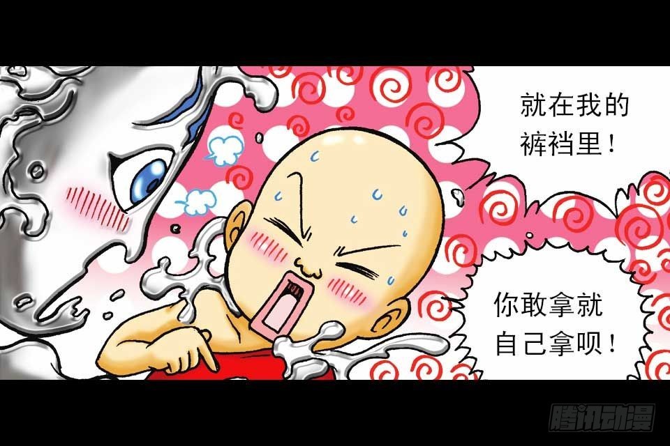第47集 活宝抢夺战(1/2)-第47话