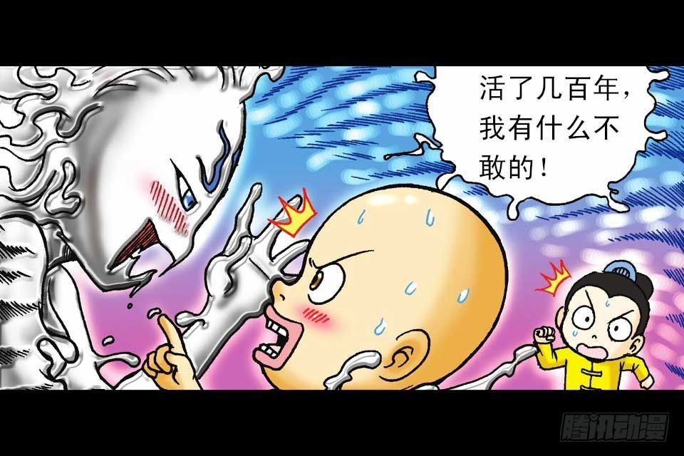 第47集 活宝抢夺战(1/2)-第47话