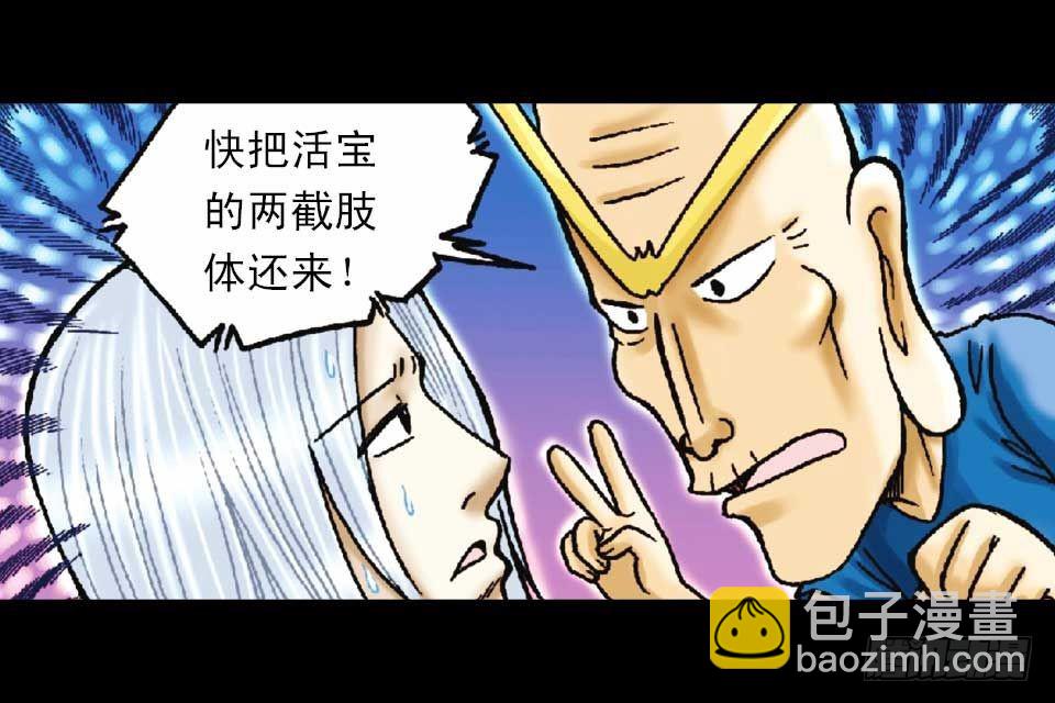 第49集 爱的纪念品(1/2)-第49话