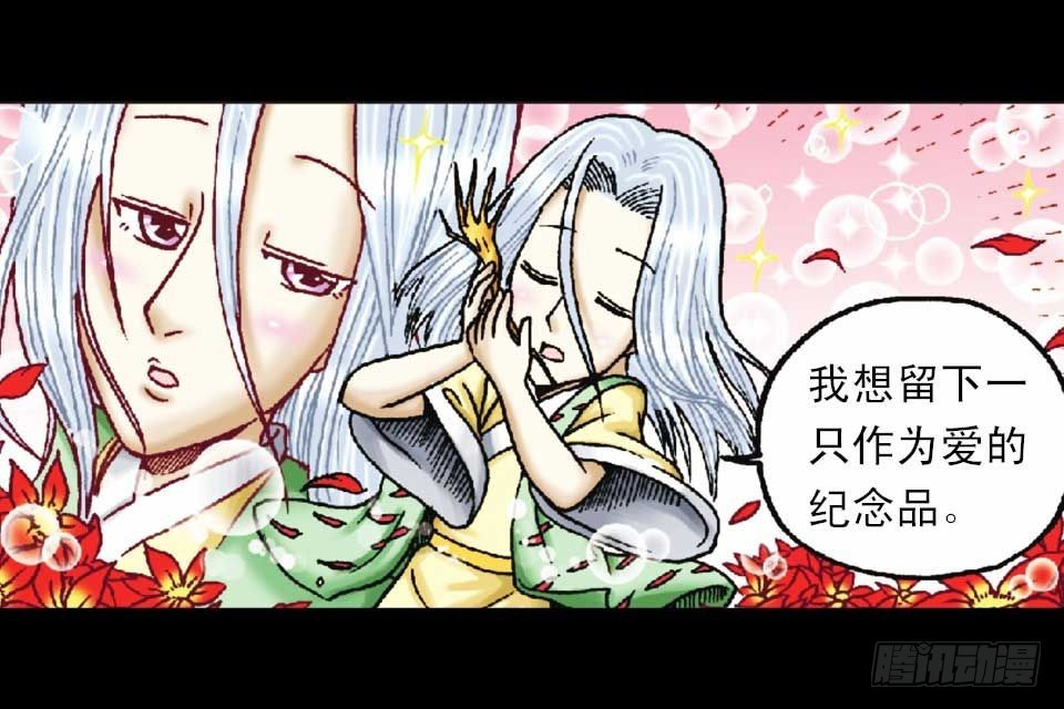 第49集 爱的纪念品(1/2)-第49话
