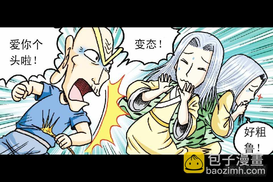 第49集 爱的纪念品(1/2)-第49话