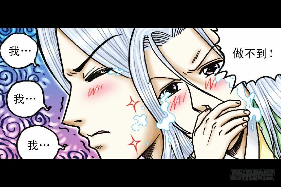 第49集 爱的纪念品(1/2)-第49话
