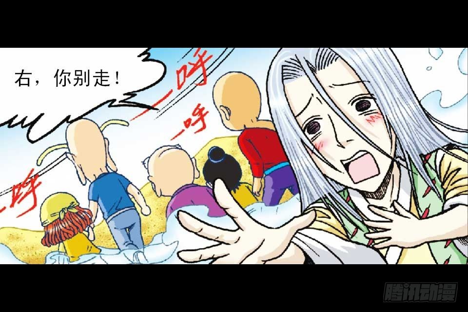 第49集 爱的纪念品(1/2)-第49话
