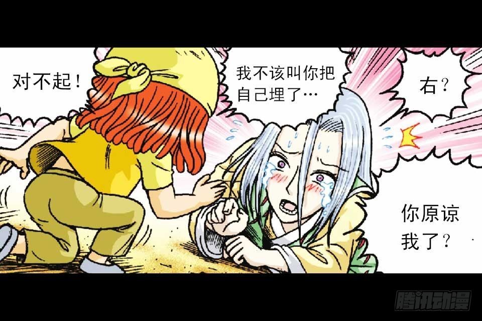 第49集 爱的纪念品(1/2)-第49话