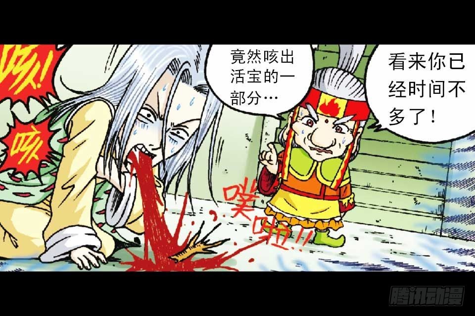 第49集 爱的纪念品(1/2)-第49话