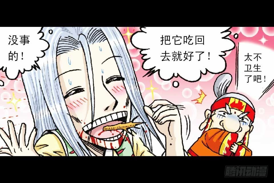 第49集 爱的纪念品(1/2)-第49话