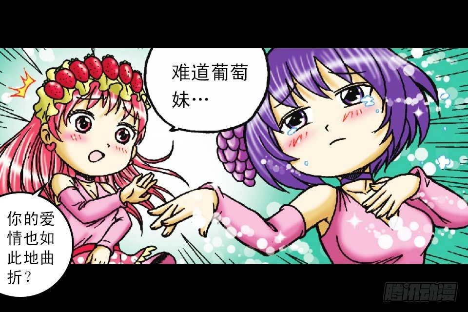 第49集 爱的纪念品(1/2)-第49话
