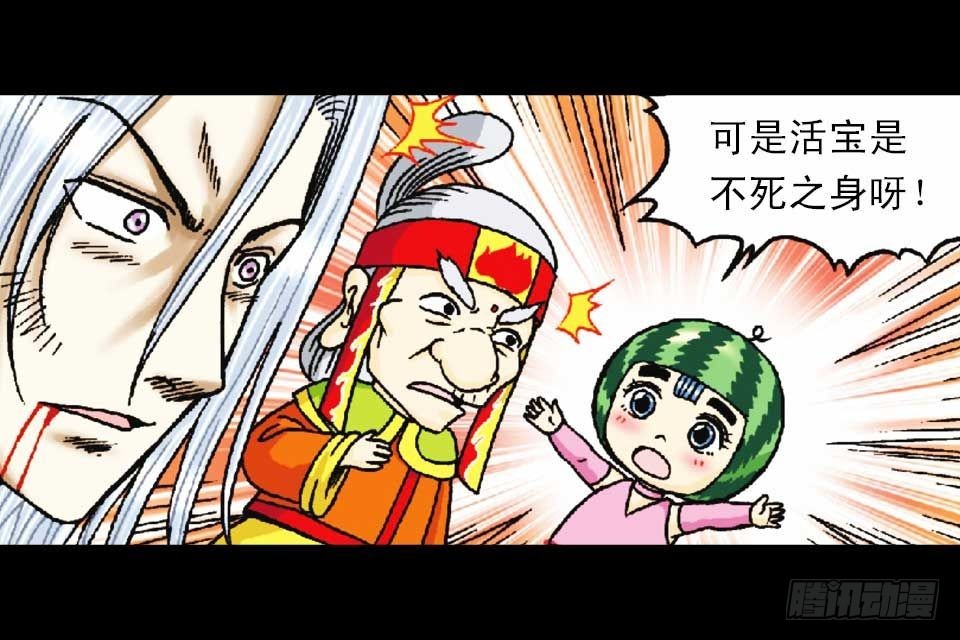 第49集 爱的纪念品(1/2)-第49话