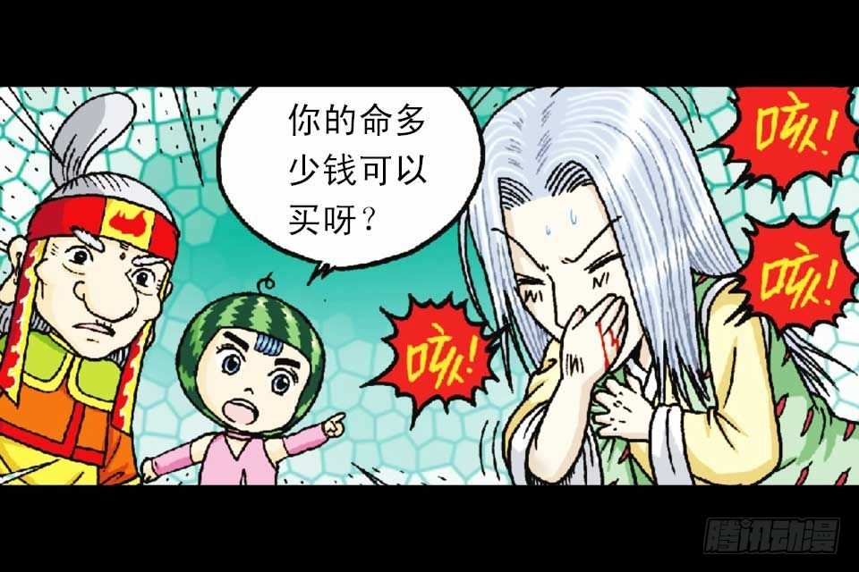 第49集 爱的纪念品(1/2)-第49话