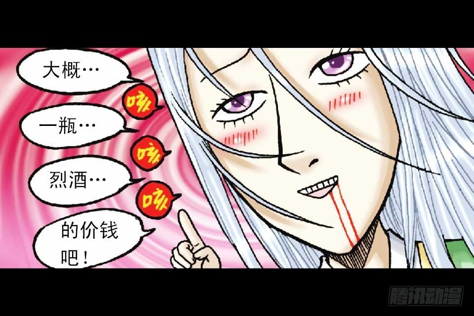 第49集 爱的纪念品(1/2)-第49话