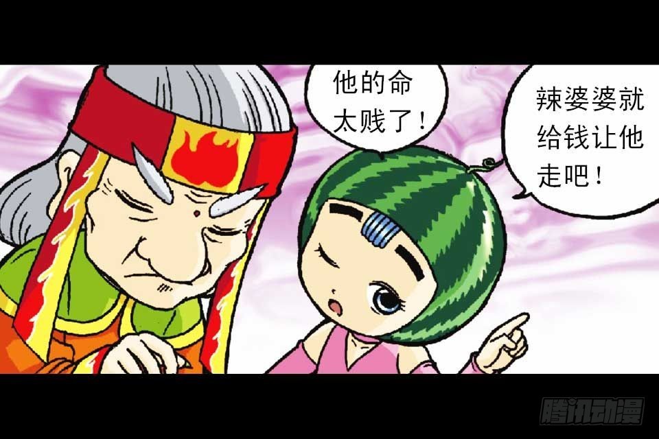 第49集 爱的纪念品(1/2)-第49话