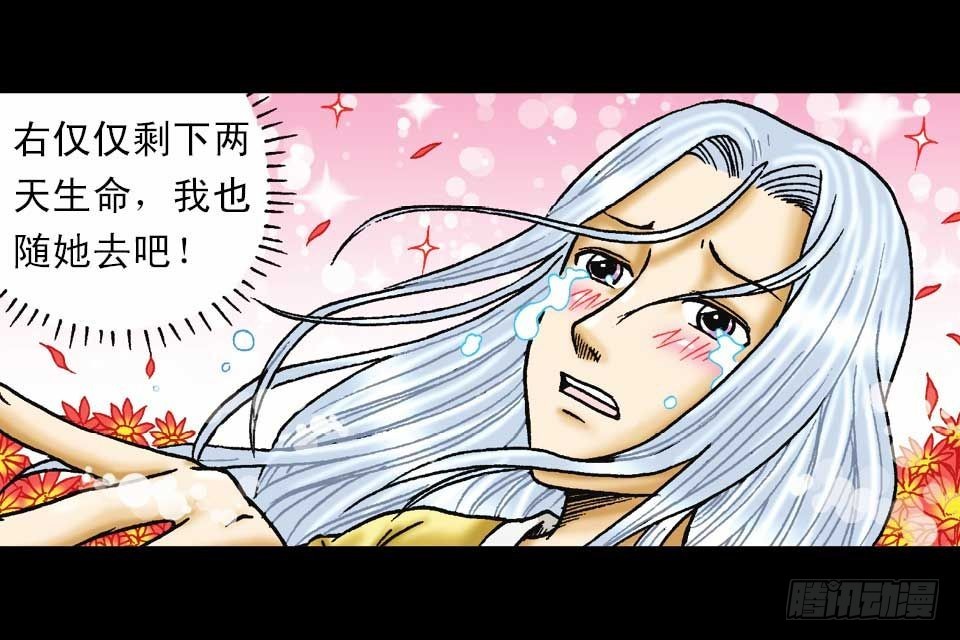 第51集 活宝大挪移(1/2)-第51话