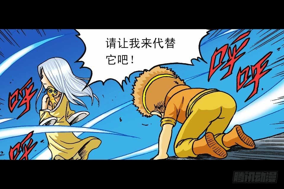 第51集 活宝大挪移(1/2)-第51话