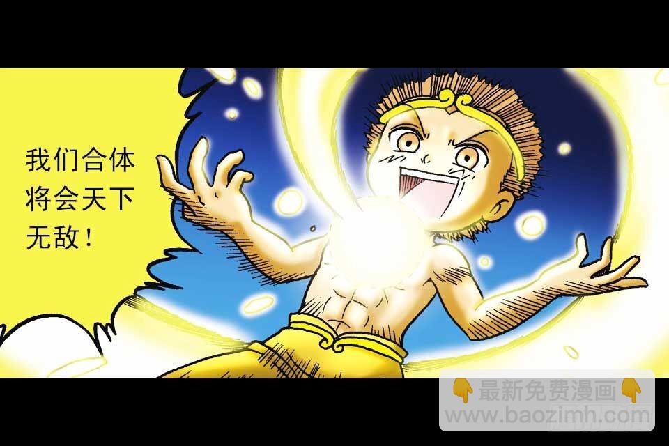 第51集 活宝大挪移(1/2)-第51话