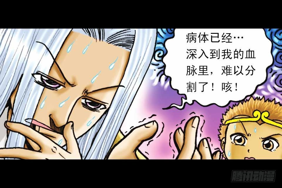 第51集 活宝大挪移(1/2)-第51话