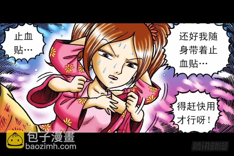 第51集 活宝大挪移(1/2)-第51话