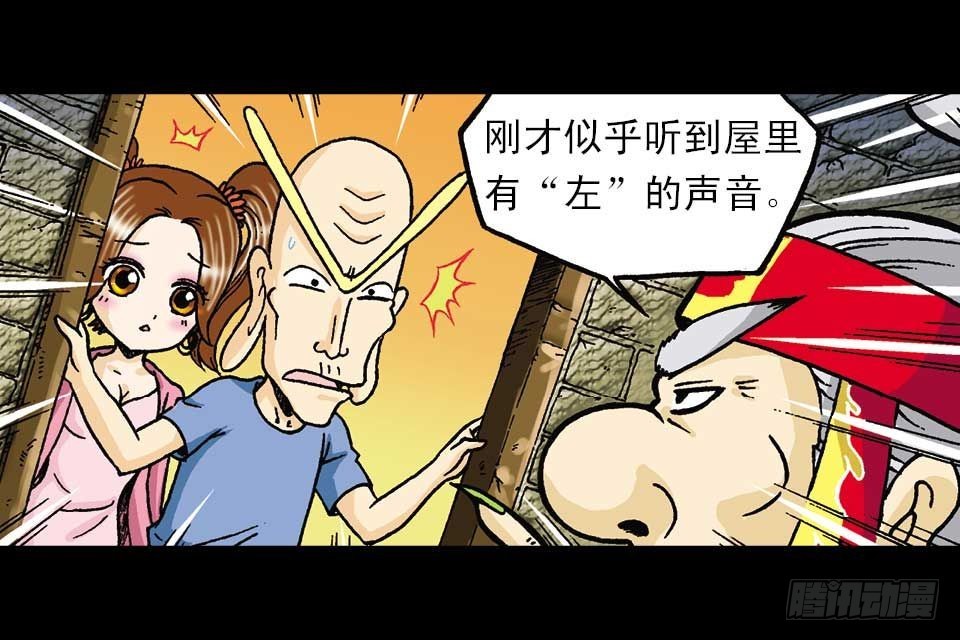 第53集 快乐寻踪迹(1/2)-第53话
