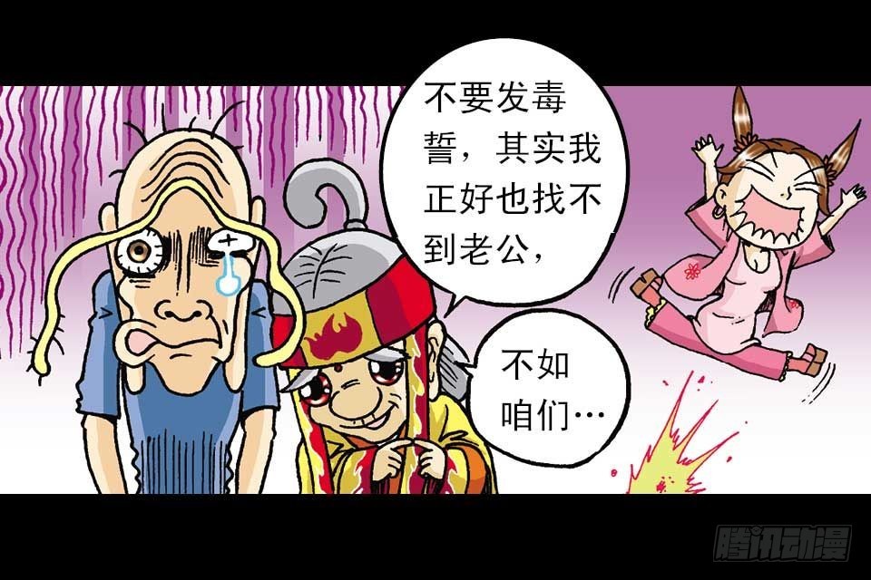 第53集 快乐寻踪迹(1/2)-第53话