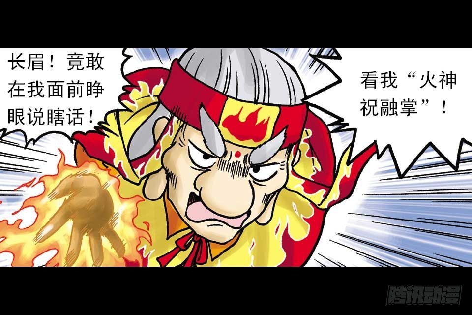 第53集 快乐寻踪迹(1/2)-第53话
