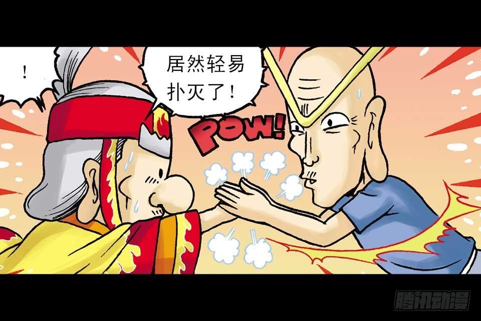第53集 快乐寻踪迹(1/2)-第53话