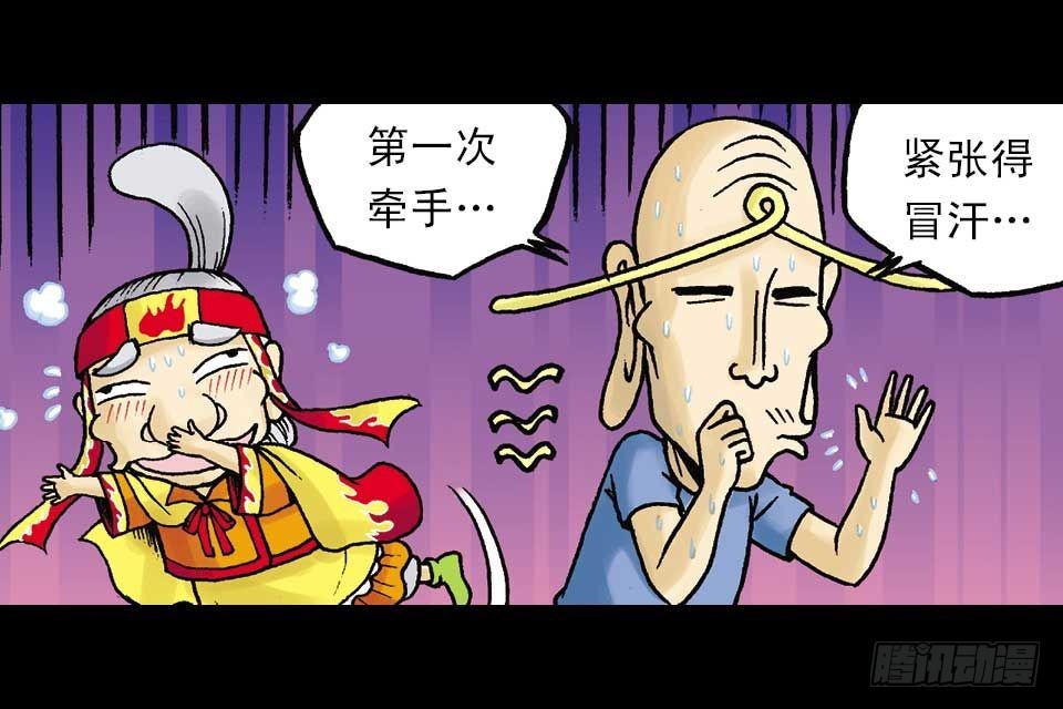 第53集 快乐寻踪迹(1/2)-第53话