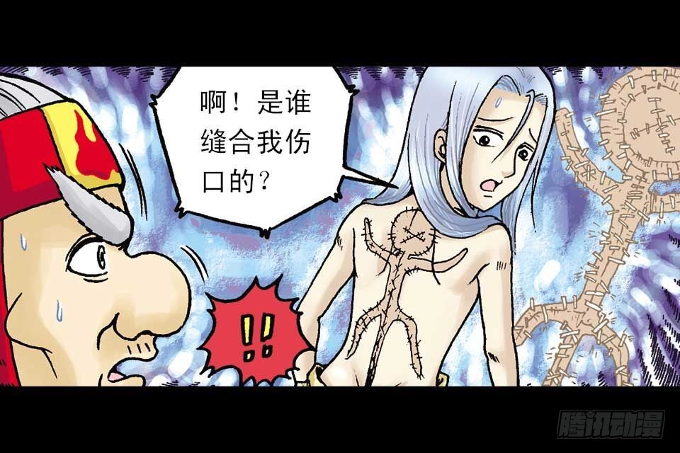 第53集 快乐寻踪迹(1/2)-第53话
