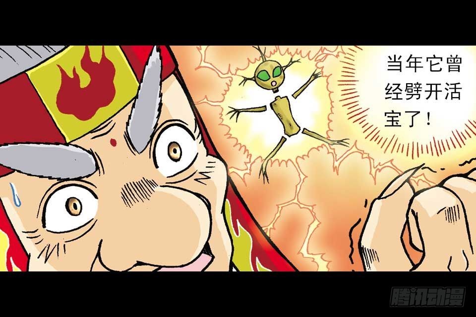 第53集 快乐寻踪迹(1/2)-第53话