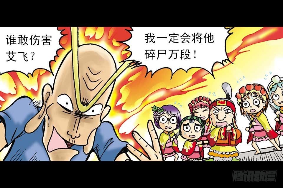 第53集 快乐寻踪迹(1/2)-第53话